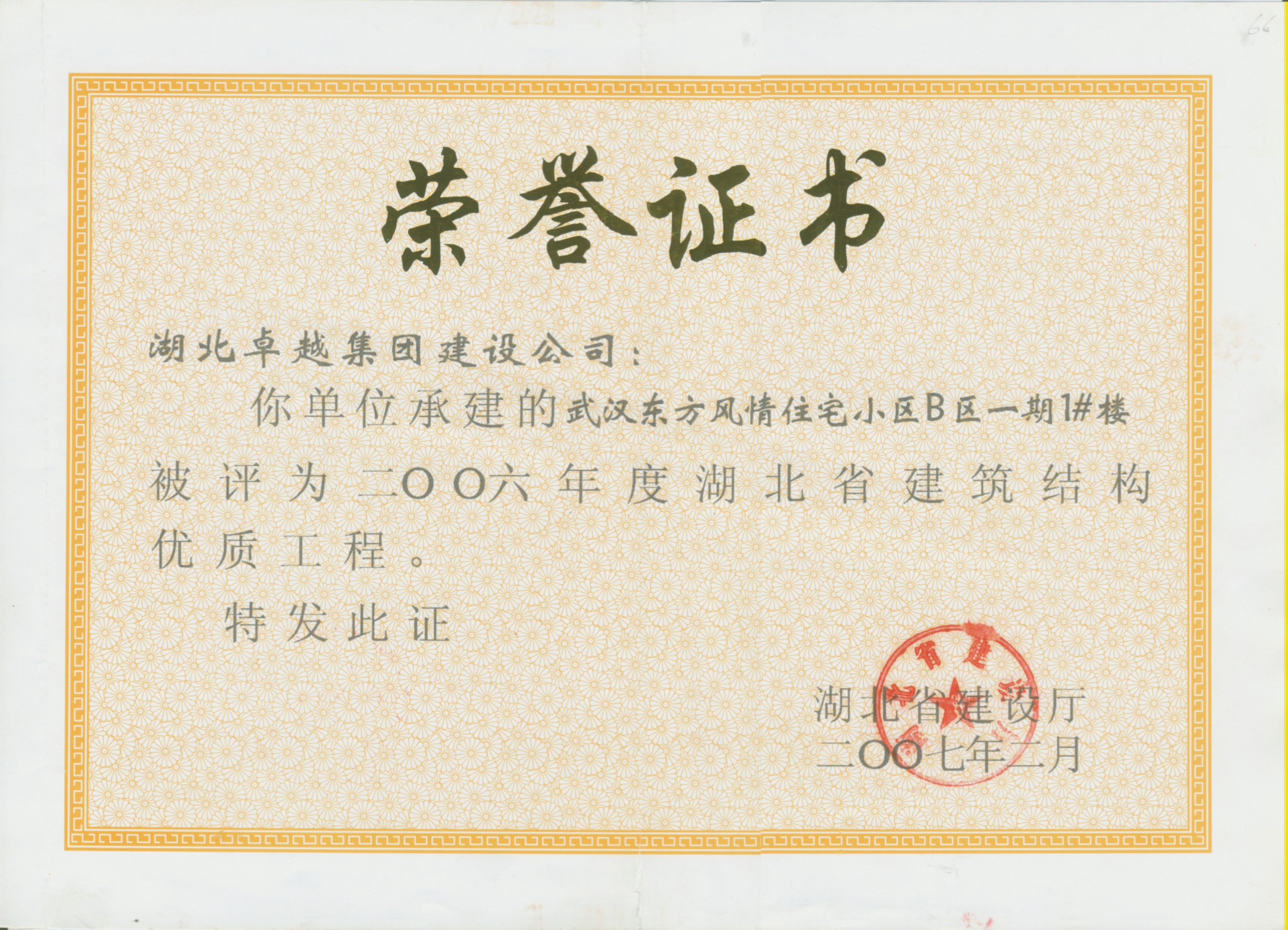 恒峰国际官网 - 天天有惊喜！