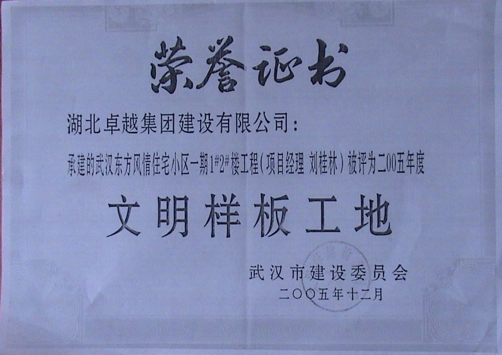 恒峰国际官网 - 天天有惊喜！