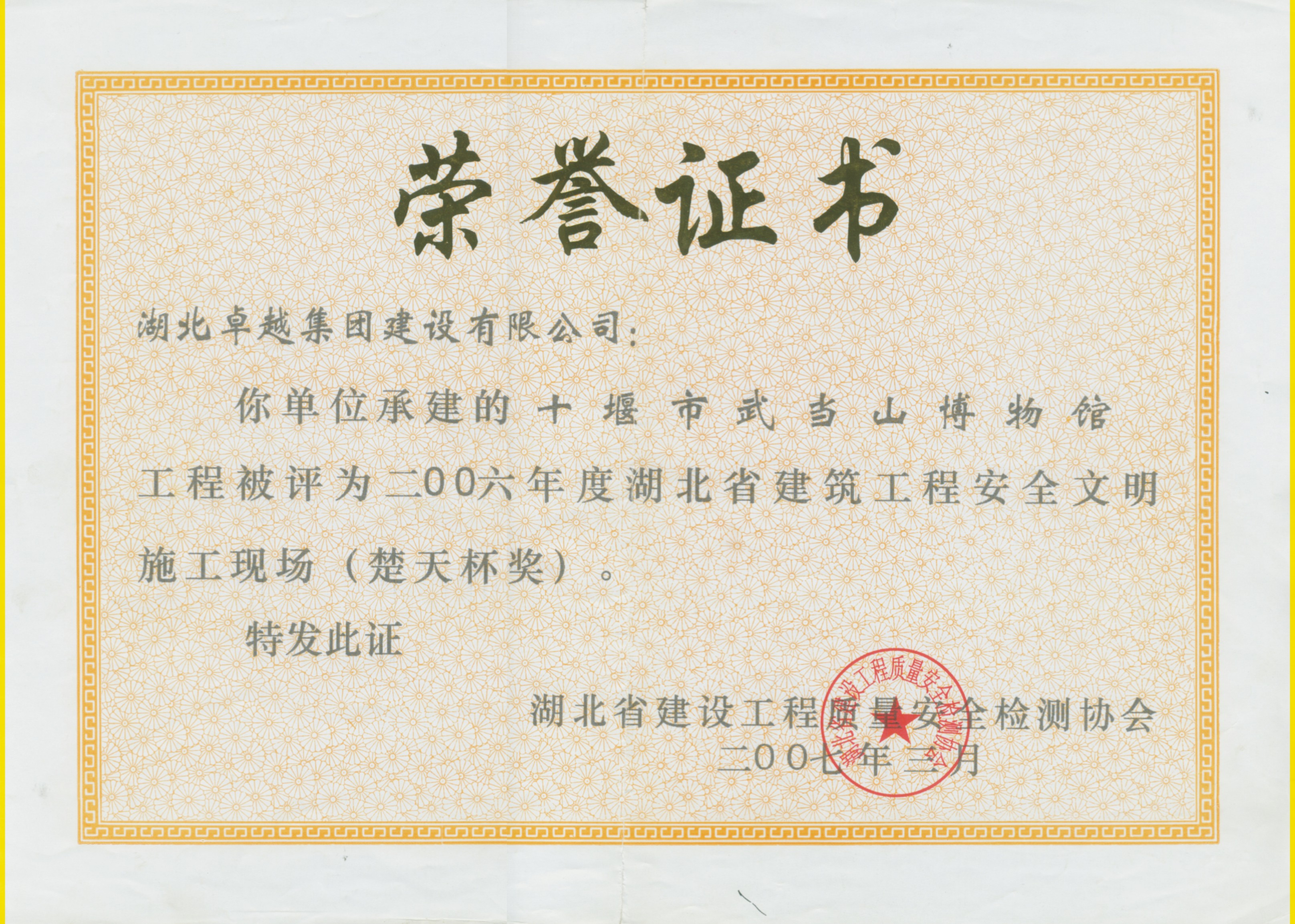 恒峰国际官网 - 天天有惊喜！