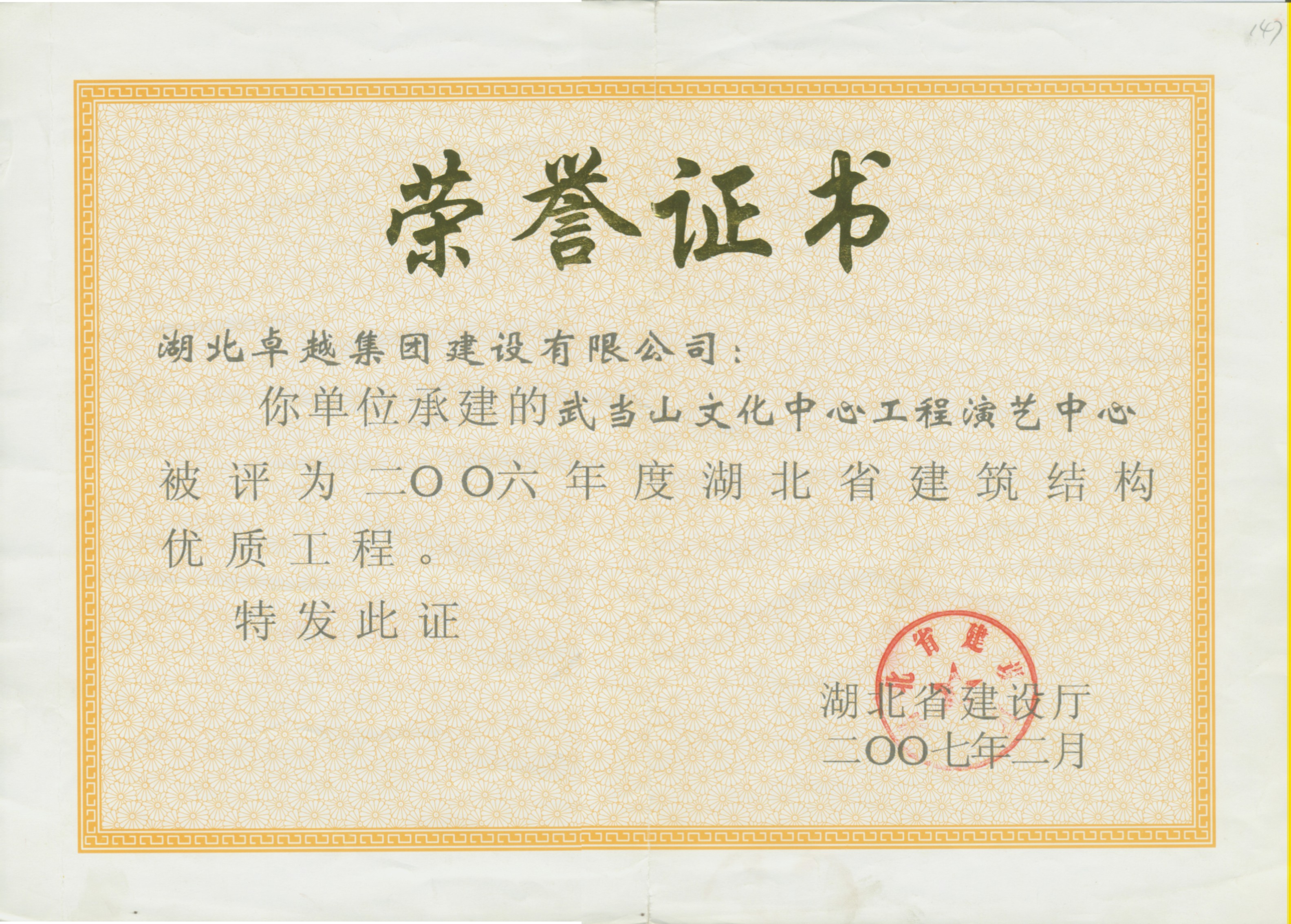 恒峰国际官网 - 天天有惊喜！