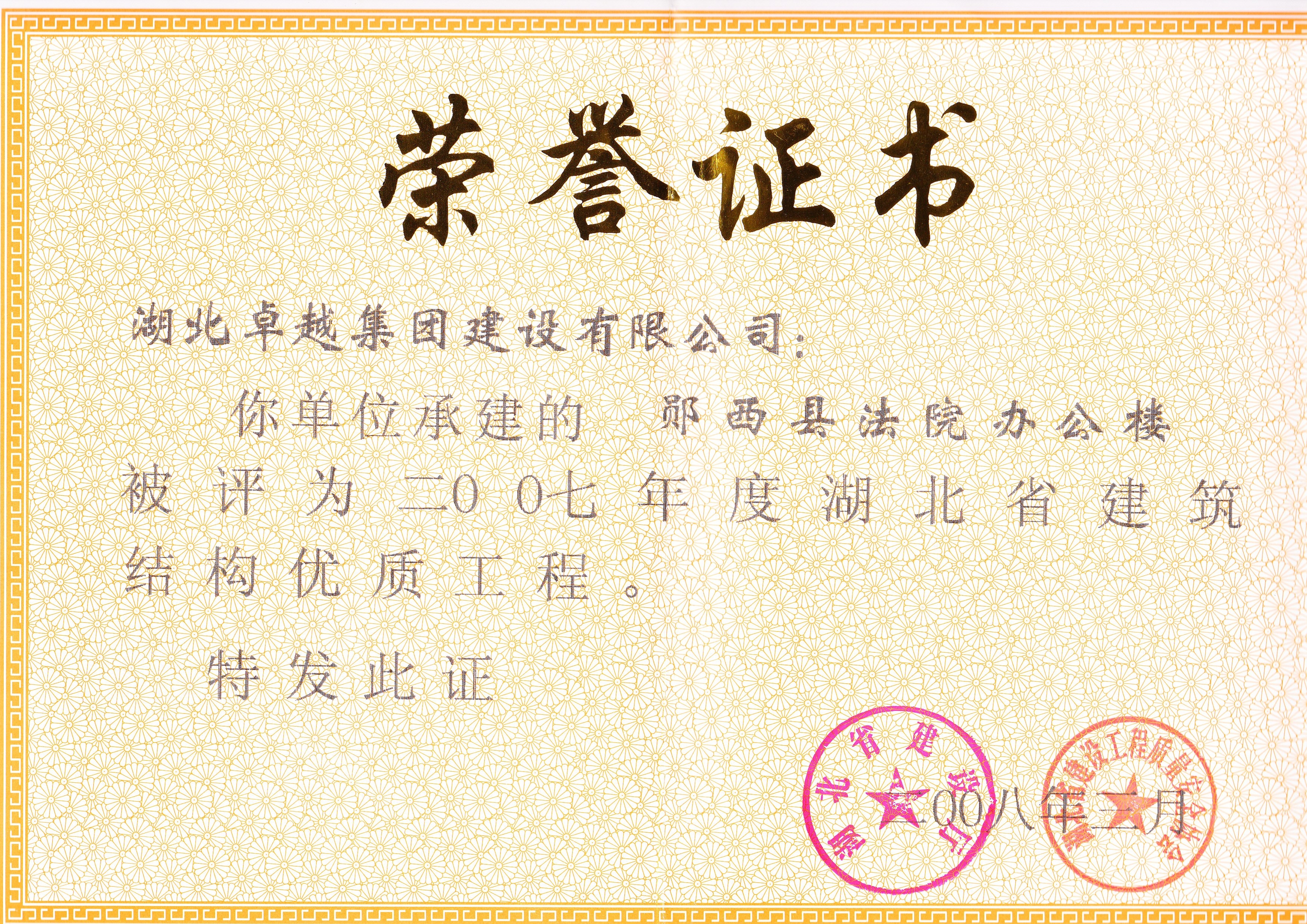 恒峰国际官网 - 天天有惊喜！