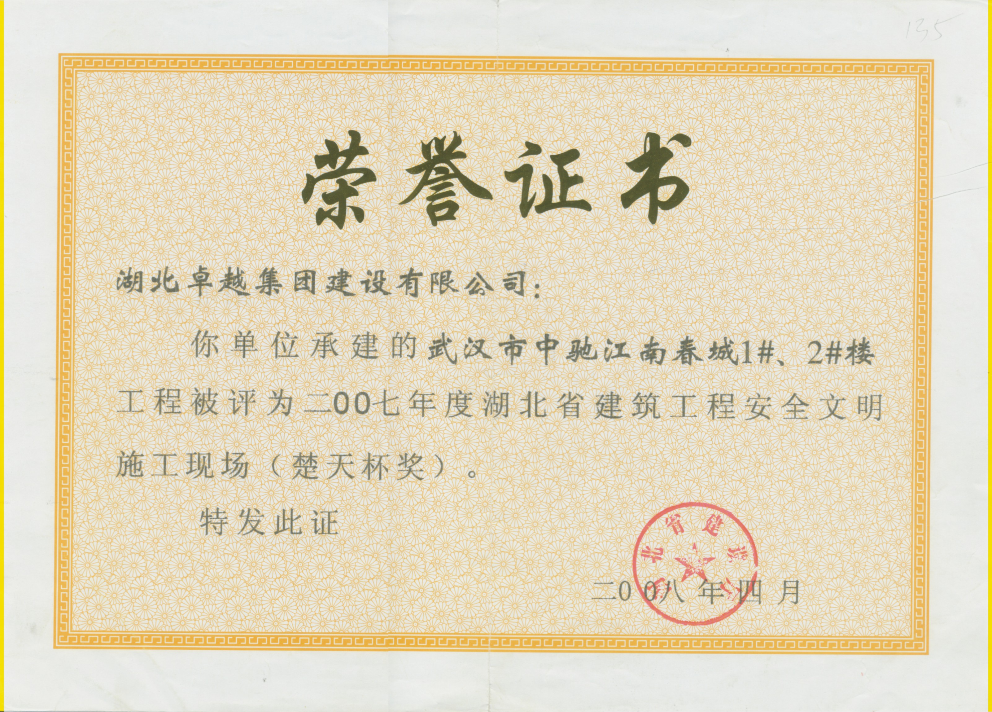 恒峰国际官网 - 天天有惊喜！