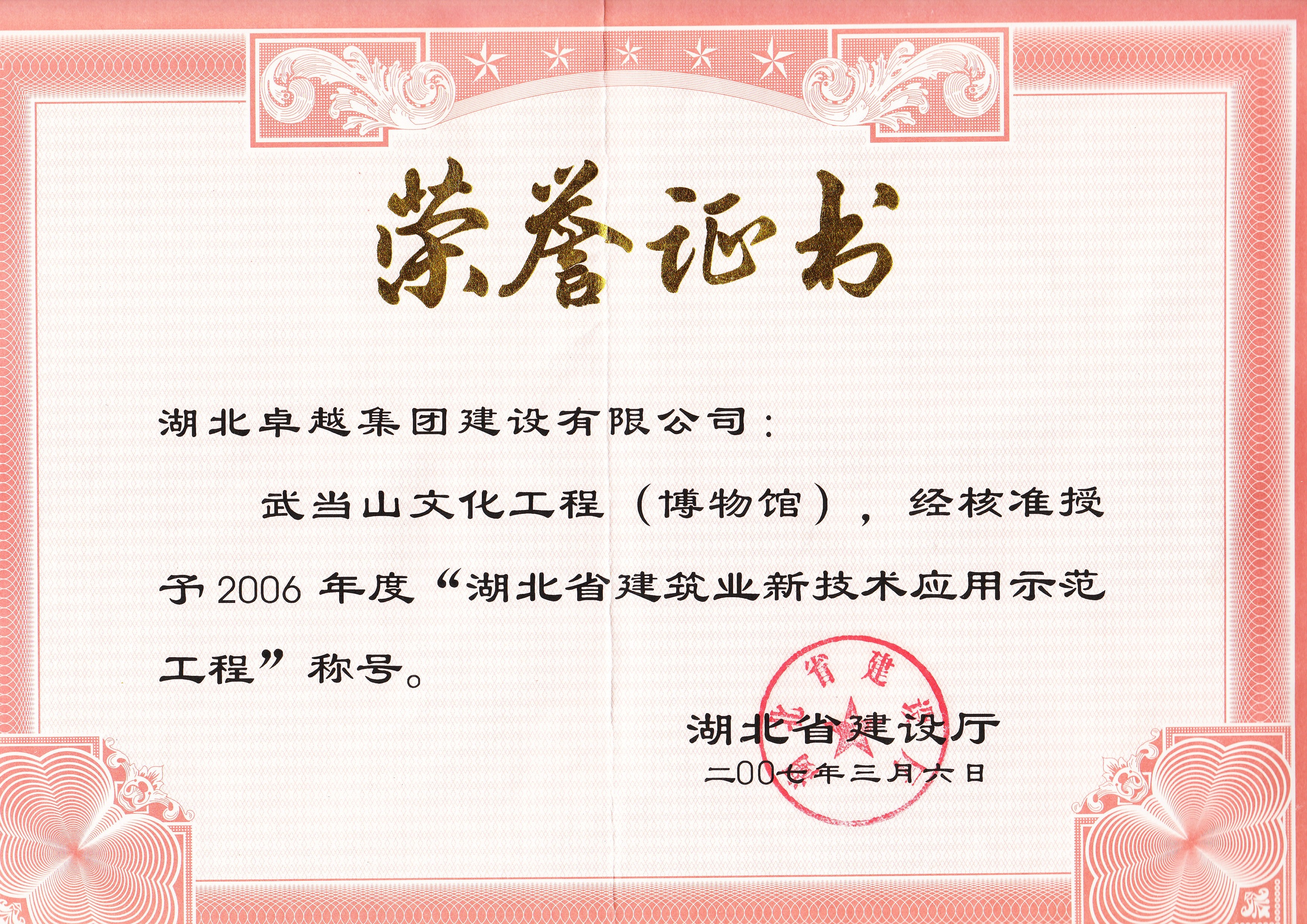 恒峰国际官网 - 天天有惊喜！