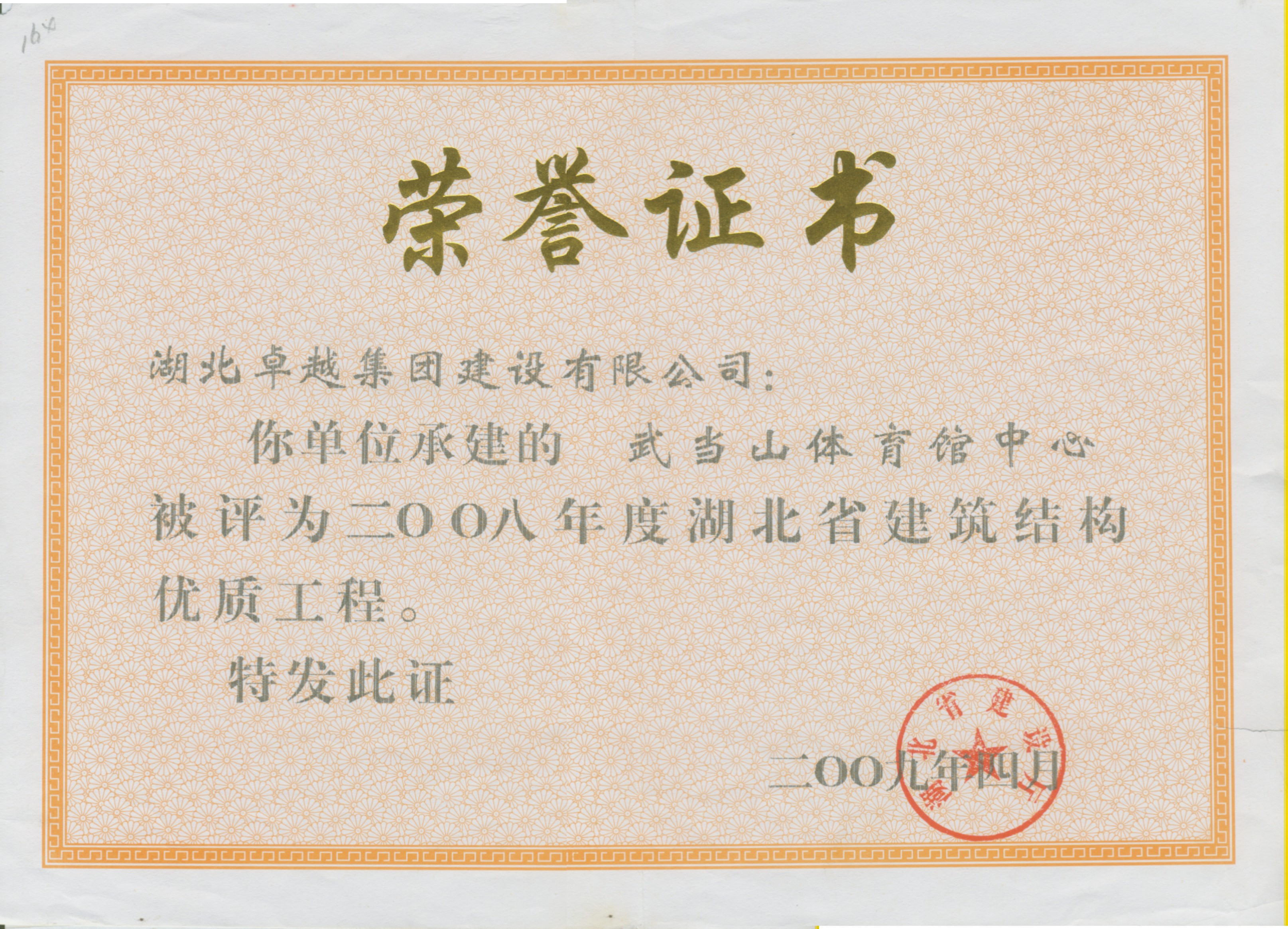 恒峰国际官网 - 天天有惊喜！