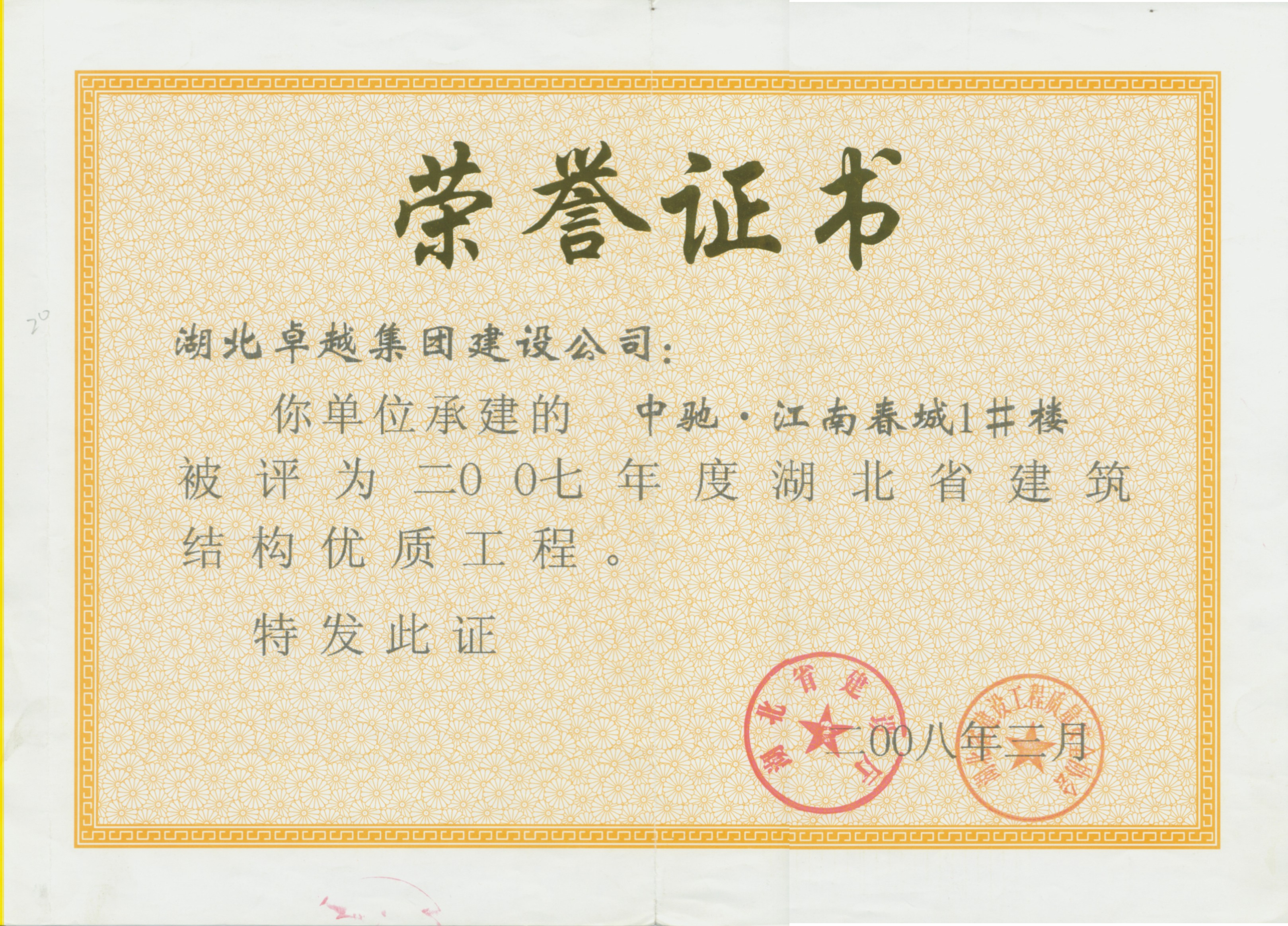 恒峰国际官网 - 天天有惊喜！