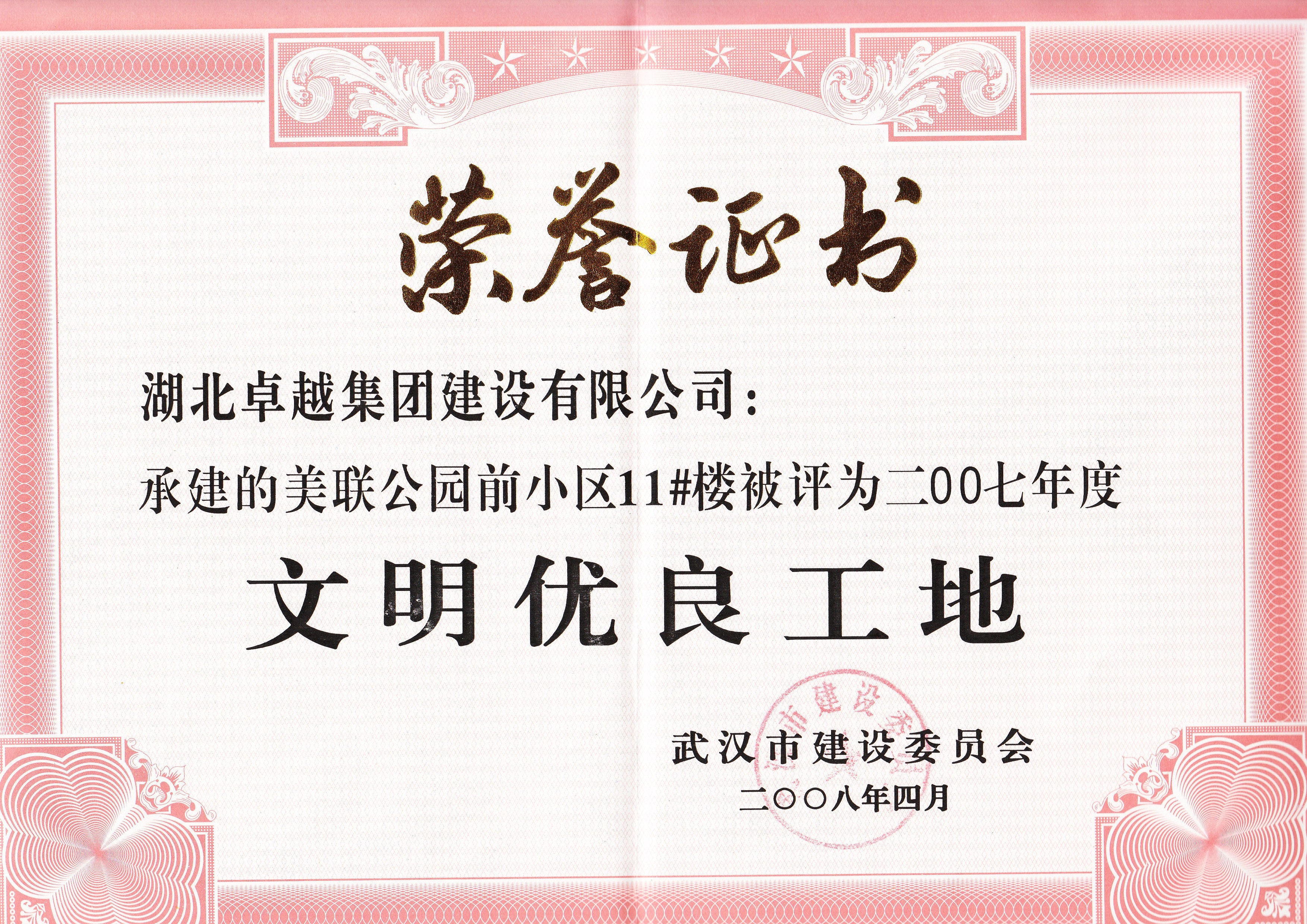 恒峰国际官网 - 天天有惊喜！