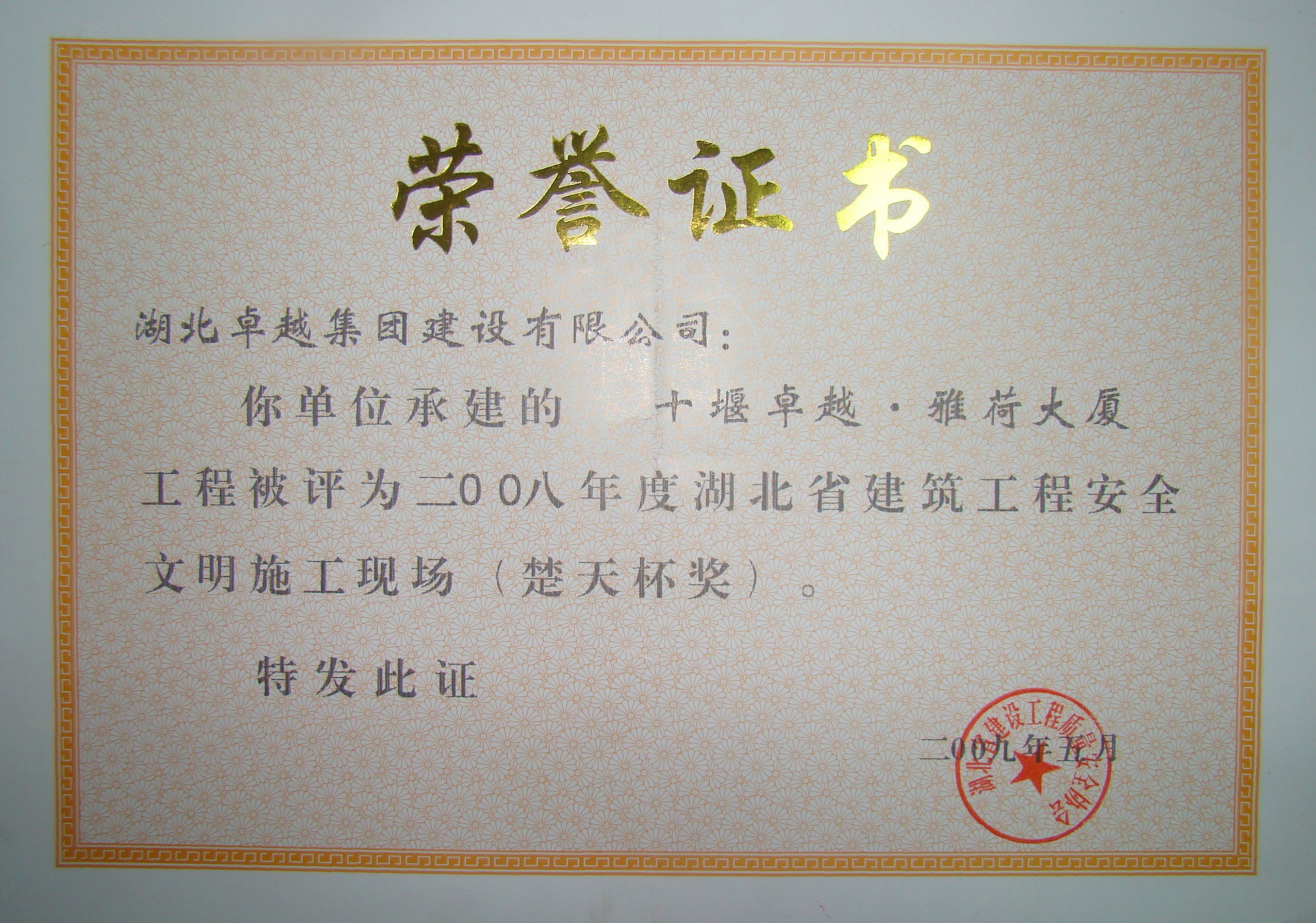 恒峰国际官网 - 天天有惊喜！