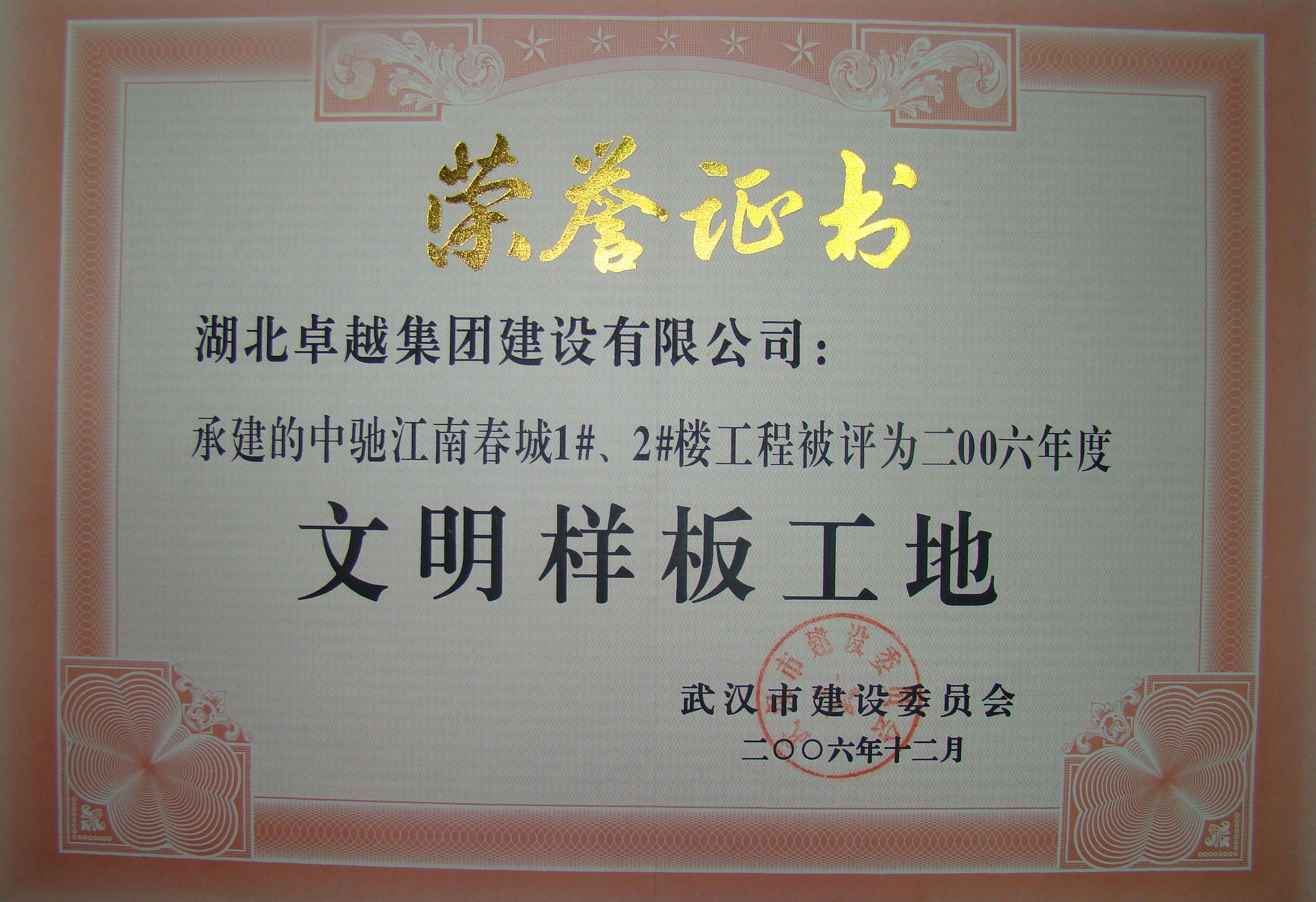 恒峰国际官网 - 天天有惊喜！