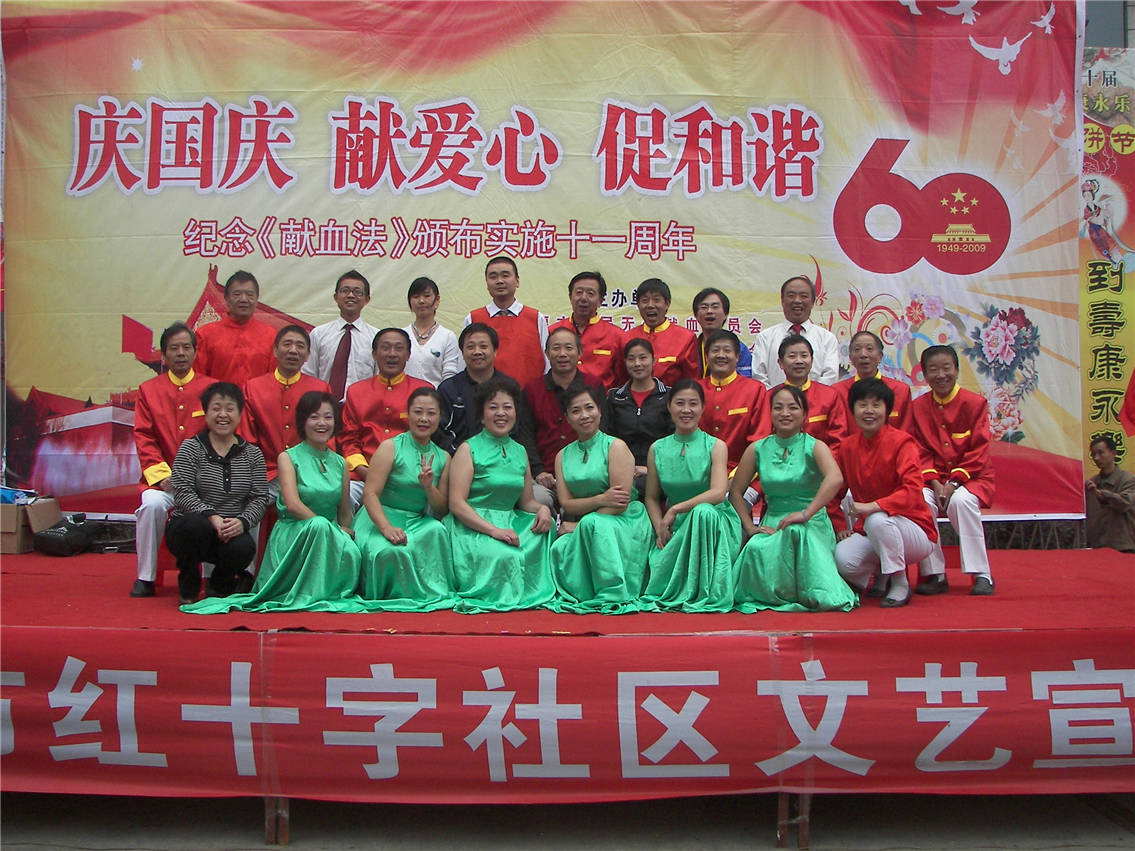 恒峰g22星光艺术团加入社会公益演出