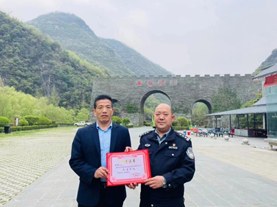 喜报：：：我集团五龙河景区廖德武同志荣获“2023年度全市内部单位治安守卫事情先进个人”声誉称呼